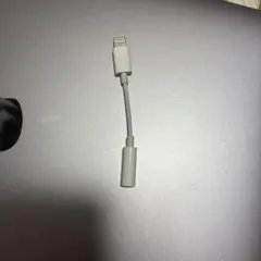 Lightning to 3.5mm イヤホンジャックアダプター