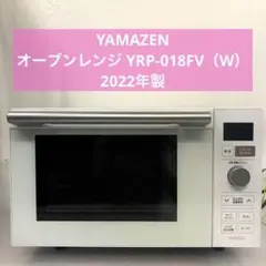 ◇ヤマダセレクト オーブンレンジ YMW-WT18J1 2025年製 - メルカリ