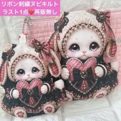みけねこちゃん☆ころりんトートバッグ ビーズキルト ハート