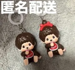 【 現在庫極薄 】【 最新作 】モンチッチ アンブレラマーカー 2点 おしゃぶり