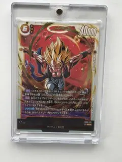 ドラゴンボールフュージョンワールド　ゴジータSCR FB09-122