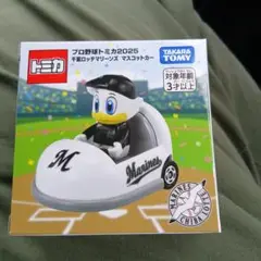 タカラトミー プロ野球トミカ2025 千葉ロッテマリーンズ マスコットカー