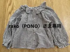 ZARA チェック柄 長袖シャツ 4歳用