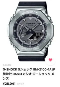 2026年最新】casio g-shock gm-2100-1ajfの人気アイテム - メルカリ