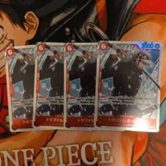 ワンピースカード トラファルガー・ロー SR 4枚セット PRB02-002