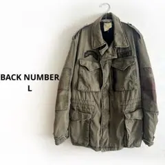 【訳あり】BACK NUMBER ミリタリージャケット