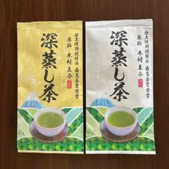 2026年度産 静岡茶 深蒸し茶 100g3袋 日本茶緑茶煎茶 お茶 - メルカリ