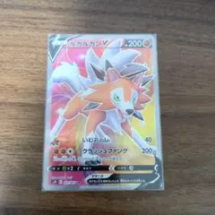 ルガルガンV SR S7D 摩天パーフェクト 071/067のサムネイル