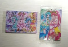 プリキュア ウエハースカード10 スタートゥインクルプリキュア 2枚セット