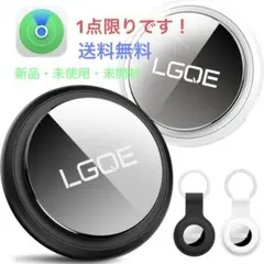 し*ん様 LGQE エアタグ airtag（2個セット）紛失防止タグ gpsタグ