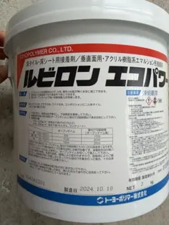 バロネス ジェルコンパウンド 3.5キロ - メルカリ