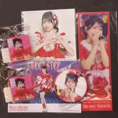 SWEET STEADY 白石まゆみ アクスタ等セット - メルカリ