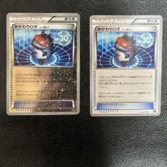 極美品 ポケモンカード　みがわりろぼ　フレア団ギア　PSA10 プロモカード 極美品 ポケモンカードみがわりろぼフレア団ギアPSA10 プロモカード