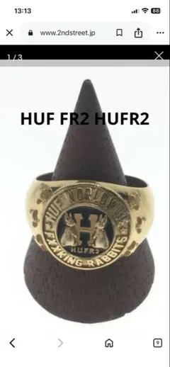HUF FR2 HUFR2 リング カレッジリング 2026年最新】HUFR2の人気アイテム - メルカリ
