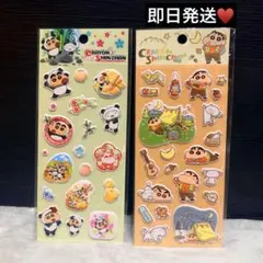クレヨンしんちゃん 海外正規品 ぷっくりシール 3枚セット ②