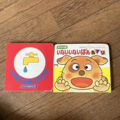 ゆ様 リクエスト 2点 まとめ商品