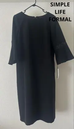 シンプルライフフォーマル ブラック M ひざ丈ワンピース 長袖