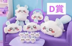 D賞　おかおショルダーバッグ