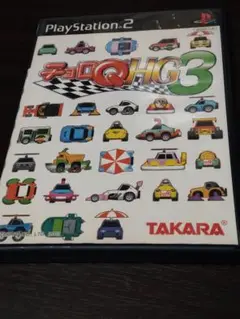 チョロQ HG3 (PlayStation 2)