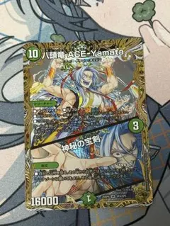 八頭竜 ACE-Yamata 神秘の宝剣 エースヤマタ 金トレジャー 2 - メルカリ