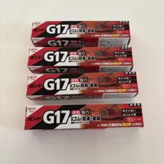 G17 본드 20ml 4병