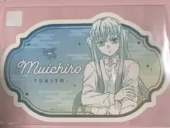 鬼滅の刃 モクテルバー ロト ボトルラベル風ステッカー 時透無一郎