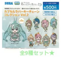 ナオママ様 リクエスト 2点 まとめ商品