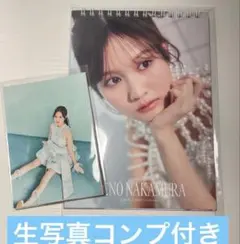 2026年最新】中村麗乃の人気アイテム - メルカリ