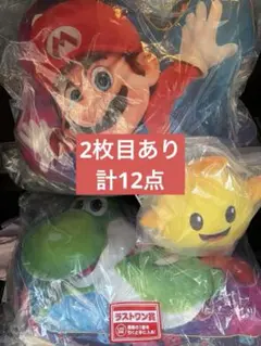 一番くじ ザ・スーパーマリオブラザーズ・ムービー 12点セット