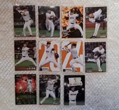 2024～2025　読売ジャイアンツプロ野球チップスカード11枚セット