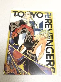 東リべ コミックス 特典 灰谷蘭 灰谷竜胆