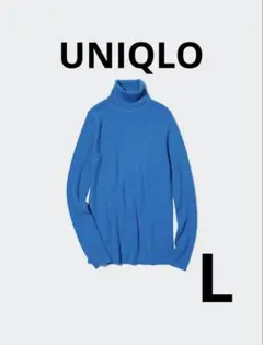 ユニクロ　メリノリブタートルネックセーター　L ブルー