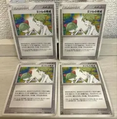 6411 ポケモンカード ミツルの育成 4枚