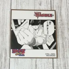 ジャンプフェアINアニメイト ミニ色紙 マッシュル MASHLE