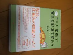 Item thumbnail for item 68649fa4-4667-459f-8a66-c10191bcbc61