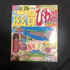 アイル様 リクエスト 2点 まとめ商品