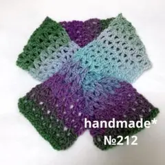 カラフルショートマフラー*リボンマフラー*クロスマフラー✩.*˚ハンドメイド