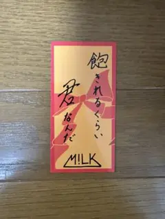 M!LK Ribbon タワレコ特典ステッカー