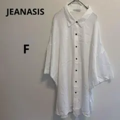 ジーナシス　オーバーサイズシャツ ホワイト 無地 シンプル　体型カバー　上品のサムネイル