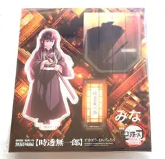 鬼滅の刃 無限城 描き下ろしイラスト アクリルスタンド 無一郎