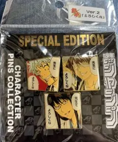 銀魂　ジャンプショップ　レア　ピンズセット　よろしくな　銀時　桂　高杉