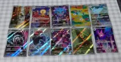 ポケモンカード　AR　10枚セット