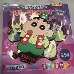 クレヨンしんちゃん 奇怪なラバーマグネット すきすきセット