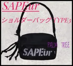 2026年最新】サプール sapeur バッグの人気アイテム - メルカリ