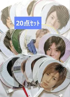 【20点セット】嵐　相葉雅紀　ジャンボうちわ　まとめ売り【未使用】