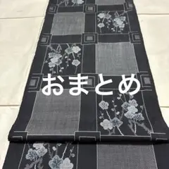 いもこ様 リクエスト 2点 まとめ商品