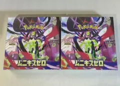【シュリンク付き 新品未開封】ポケモンカードゲーム ムニキスゼロ2BOX
