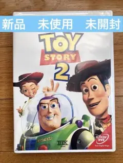 2026年最新】トイストーリー dvdの人気アイテム - メルカリ