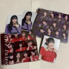 Juice=Juice 「四の五の言わず颯と別れてあげた/盛れ!ミ・アモーレ」