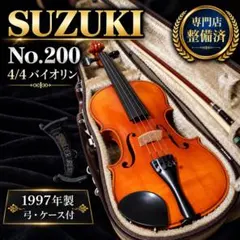 弦張り替え済み】スズキ バイオリン No.520 4/4 1984年 豊響 - メルカリ